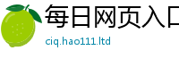 2025新澳门免费传真因2025新澳门2025免费原料